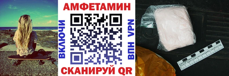 Amphetamine VHQ  Лабытнанги 