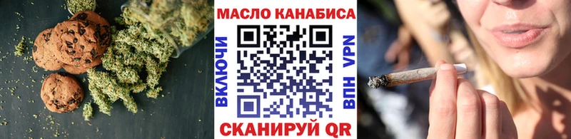 Cannafood конопля  Лабытнанги 