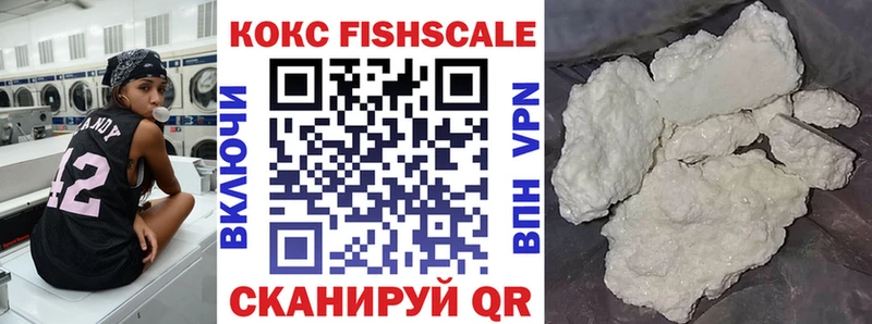 Cocaine Колумбийский Лабытнанги