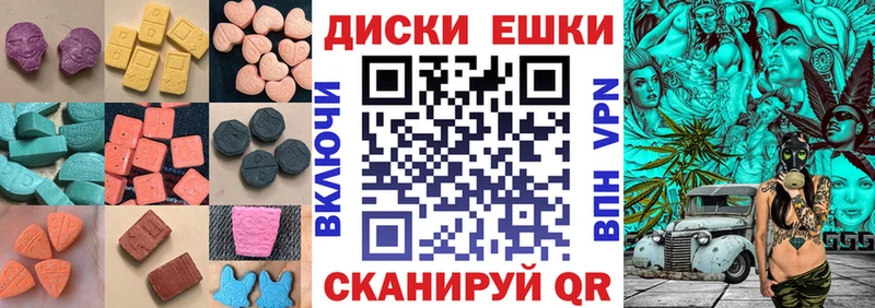 Ecstasy 280 MDMA mega ONION Лабытнанги