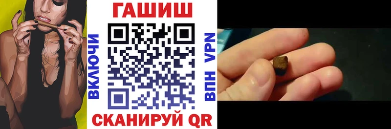 ГАШИШ hashish  даркнет сайт  Лабытнанги 