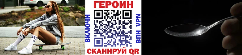 ГЕРОИН афганец  Лабытнанги 