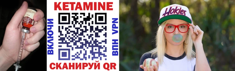 КЕТАМИН ketamine  hydra сайт  Лабытнанги 