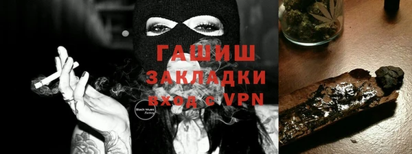 альфа пвп VHQ Алексеевка