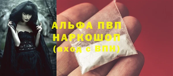 альфа пвп VHQ Алексеевка
