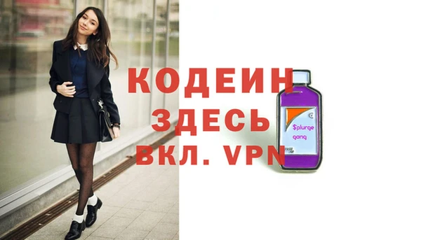 альфа пвп VHQ Алексеевка