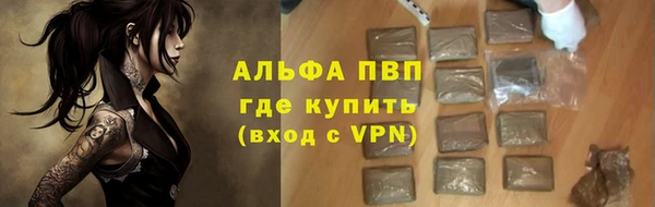 альфа пвп VHQ Алексеевка