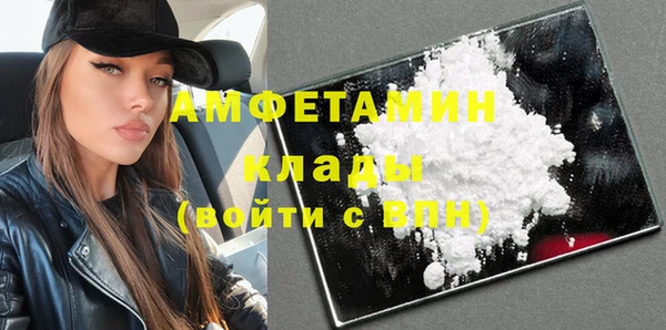 альфа пвп VHQ Алексеевка