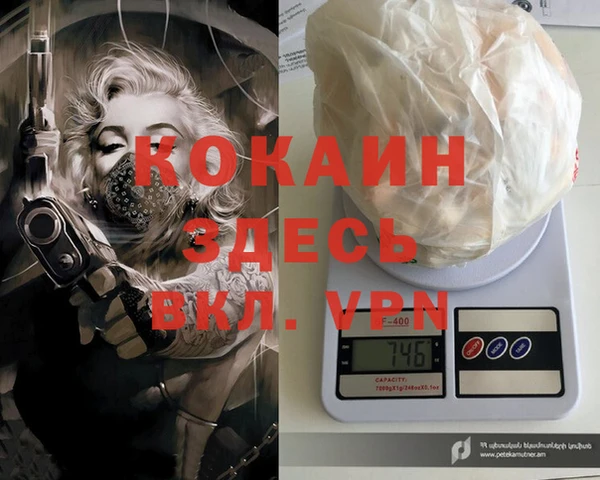 альфа пвп VHQ Алексеевка