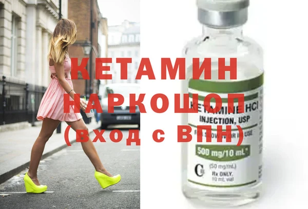 альфа пвп VHQ Алексеевка