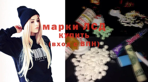 прущие крисы Алексин