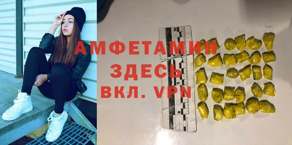 прущие крисы Алексин