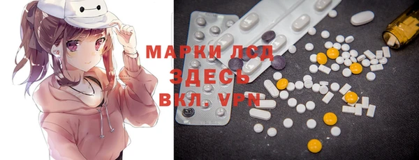прущие крисы Алексин
