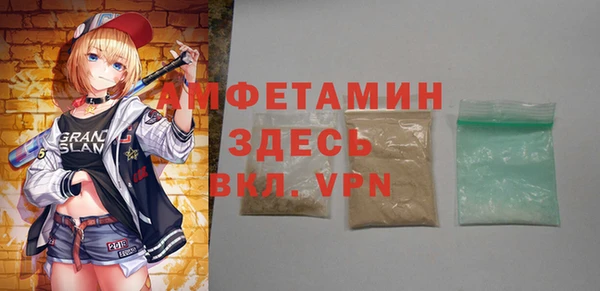 альфа пвп VHQ Алексеевка