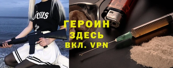 альфа пвп VHQ Алексеевка