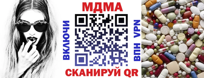 купить   ссылка на мегу зеркало  MDMA VHQ  Лабытнанги 