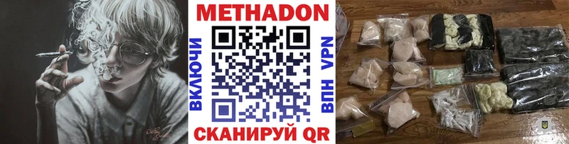 купить закладку Лабытнанги блэк спрут ONION Метадон methadone
