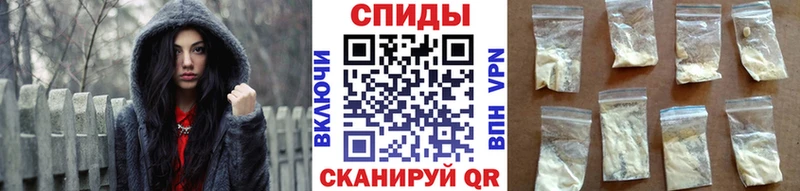 Первитин винт  Лабытнанги 